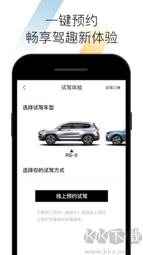 寶駿汽車純凈版