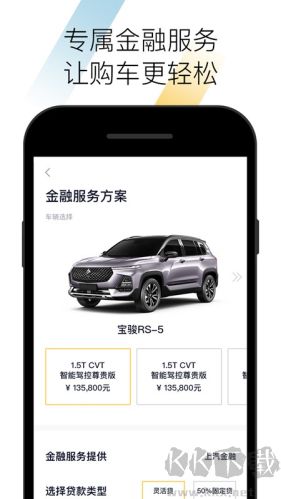 寶駿汽車純凈版