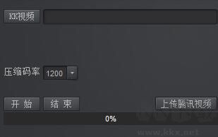 kk錄像機(jī)截圖