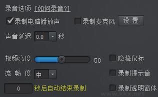 kk錄像機(jī)截圖