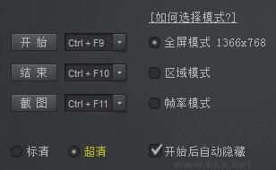kk錄像機(jī)截圖