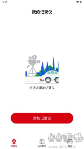 NiceDVR(行車記錄儀 )