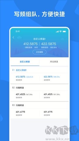 小米對講機(jī)2s全新版
