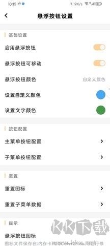 ColorQQ2官網(wǎng)版