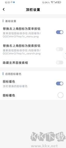 ColorQQ2官網(wǎng)版