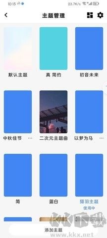 ColorQQ2官網(wǎng)版