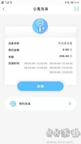 趣智校園純凈版