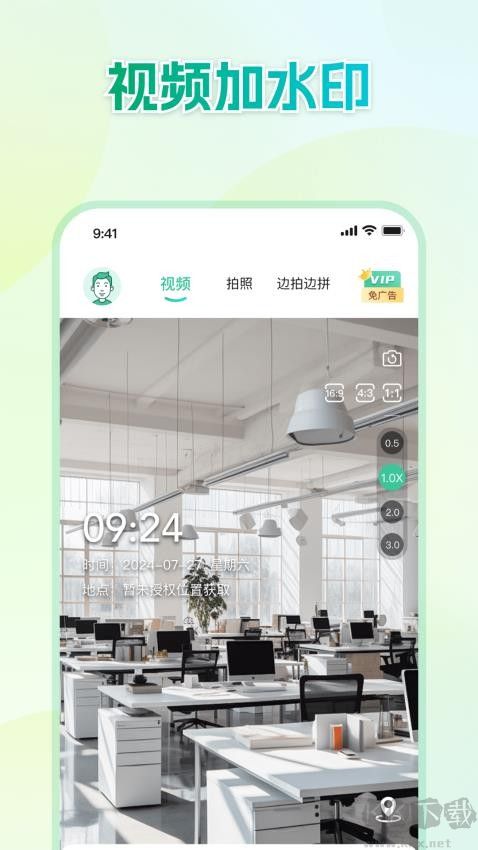 mark水印相機(jī)破解版