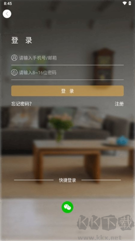 卓貝智能正版