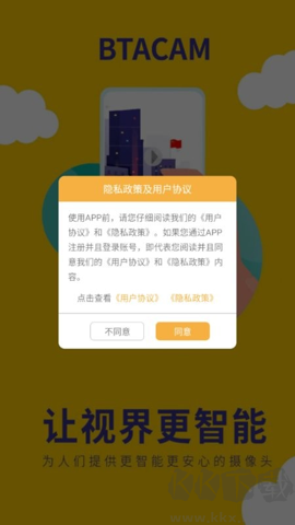 卓貝智能正版