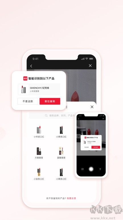 維鑒app安卓版