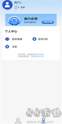 麗人相機安卓專業(yè)版