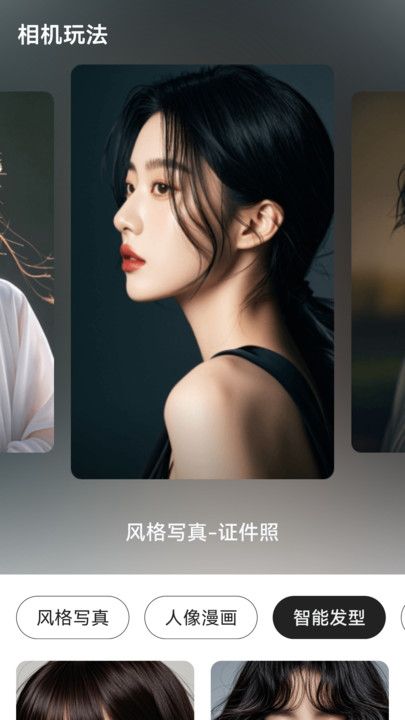 圖卡相機(jī)app升級(jí)版