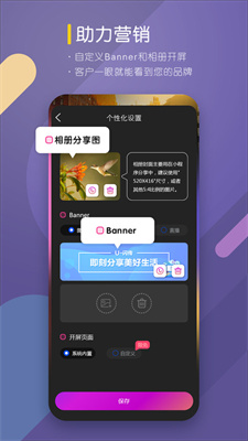 咖拍相機app高清版