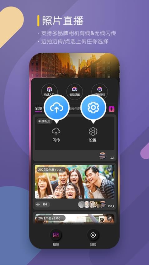 咖拍相機app高清版