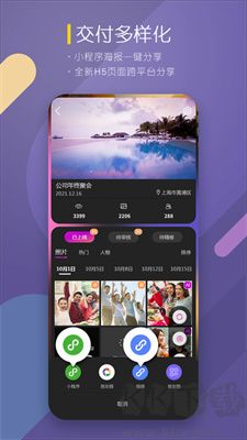 咖拍相機app高清版