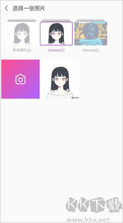 魔圖精靈安卓官方版