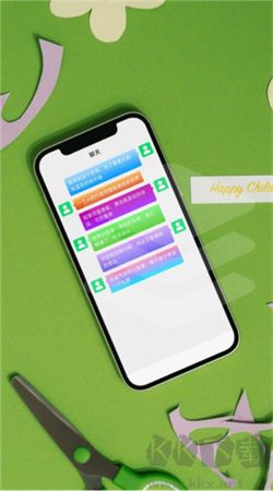 七彩微氣泡app最新版