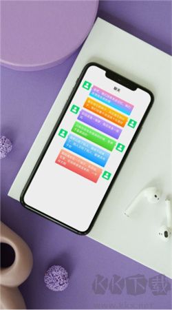 七彩微氣泡app最新版