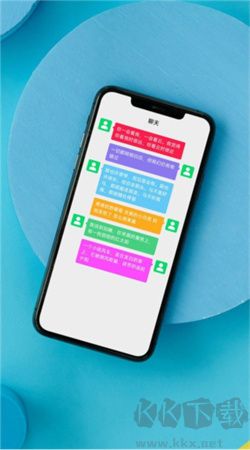 七彩微氣泡app最新版
