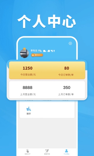校蝦管家內(nèi)測app安卓版