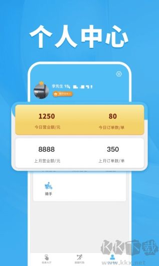 校蝦管家內(nèi)測app安卓版