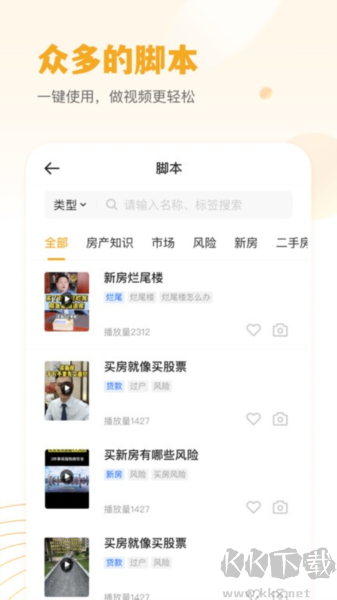 小牛云經紀最新版