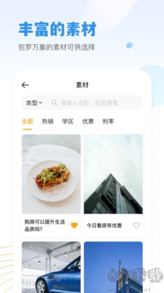 小牛云經紀最新版