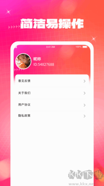 云端壁紙安卓高清版