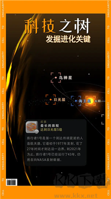 細(xì)胞奇點(diǎn)模擬器修改版