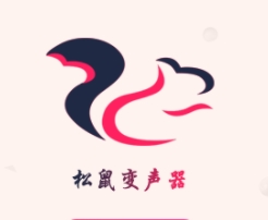 松鼠變聲器官網(wǎng)版 v1.0