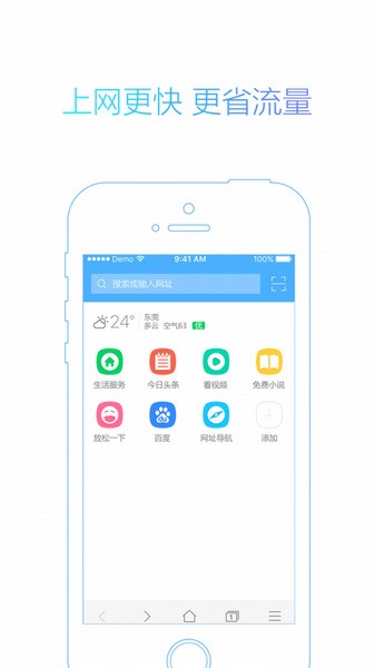 看看瀏覽器官方版