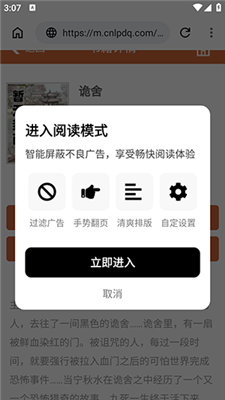 看看瀏覽器官方版