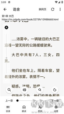 看看瀏覽器官方版