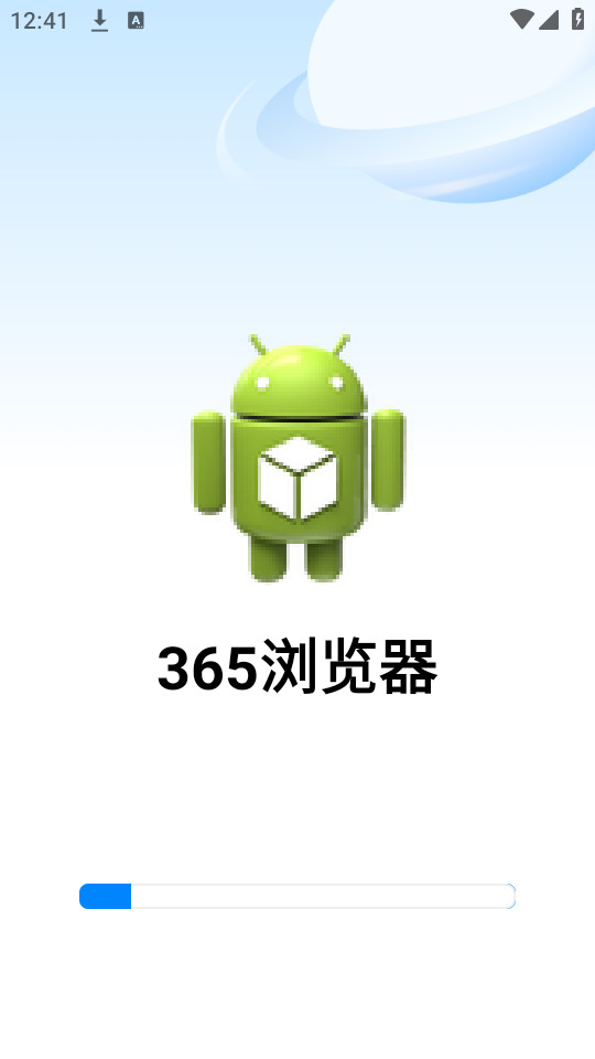 365瀏覽器app最新版