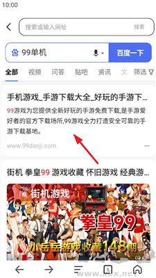 365瀏覽器app最新版