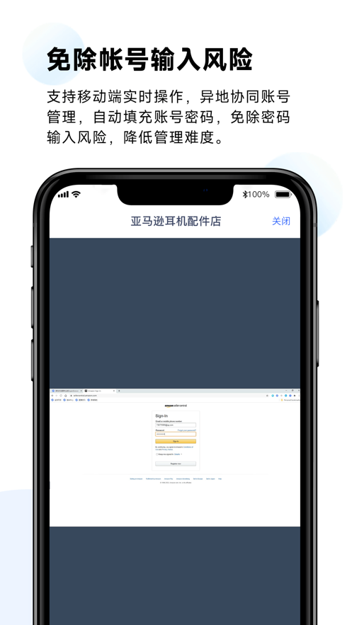 紫鳥瀏覽器app手機版