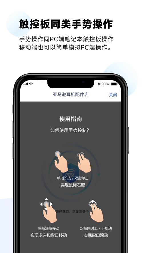 紫鳥瀏覽器app手機版
