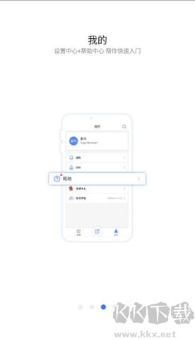 紫鳥瀏覽器app手機版