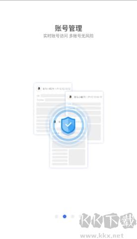 紫鳥瀏覽器app手機版