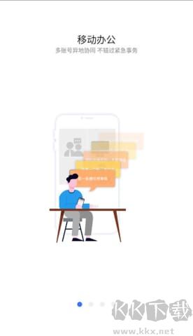 紫鳥瀏覽器app手機版