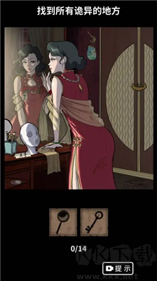 看不見(jiàn)的真相破解版