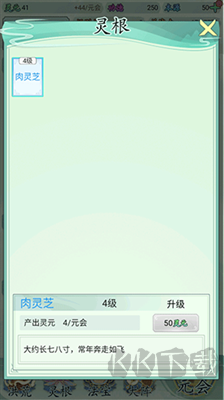 我就是洪荒天道折相思版
