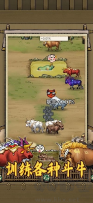 叫我養(yǎng)牛王免廣告