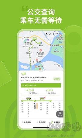 襄陽(yáng)出行去廣告版