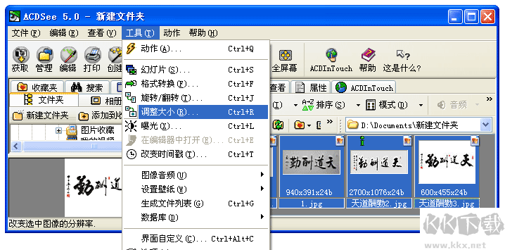 星如PDF轉(zhuǎn)換器正式版