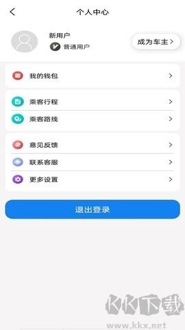 快嗒順風車官網(wǎng)版