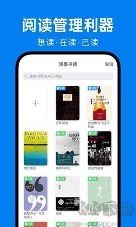 滴墨書摘正版