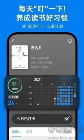 滴墨書摘正版