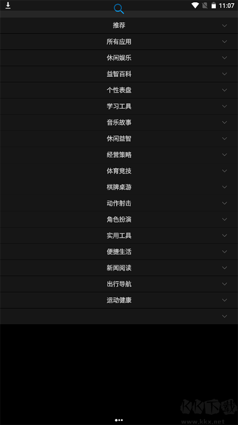 華為應(yīng)用市場官方版